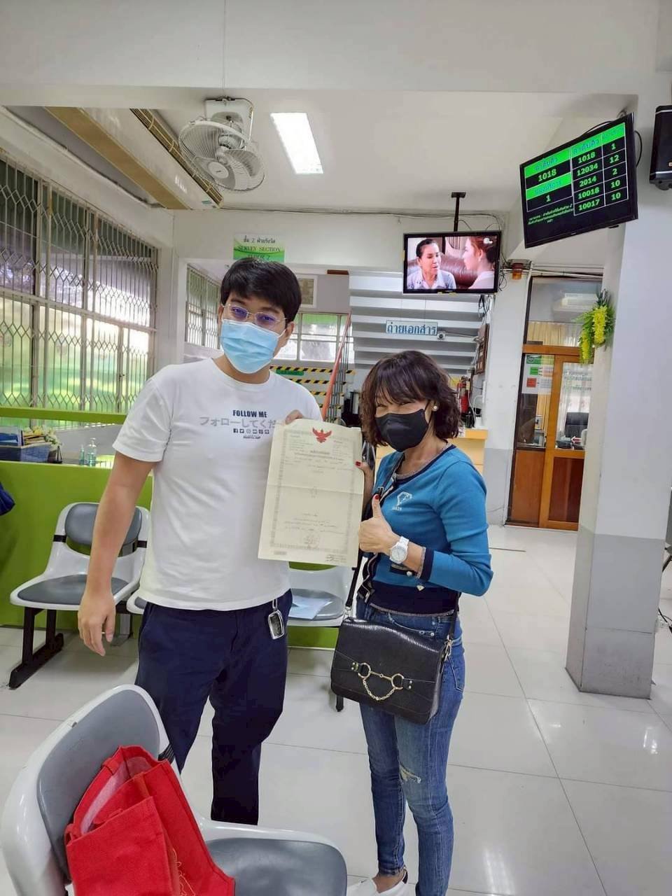 คุณเมย์